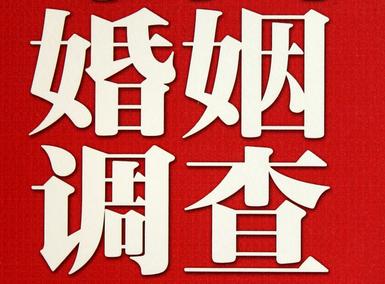 「九龙半岛福尔摩斯私家侦探」破坏婚礼现场犯法吗？