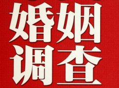 「九龙半岛调查取证」诉讼离婚需提供证据有哪些