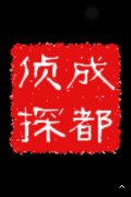 九龙半岛取证公司具备哪些服务